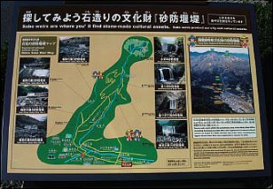 東武日光駅前に稲荷川の登録有形文化財砂防施設の案内板が設置されている。