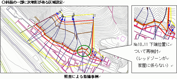 土砂 災害 警戒 区域